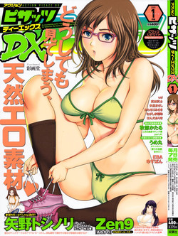 Download Action Pizazz DX 2015-01