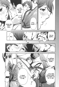 Page 37 of BUST UP SCHOOL|ch. 1-8