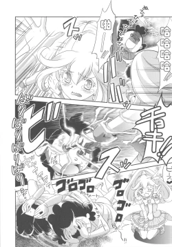 Page 11 of Dengki W Cure Peace!!