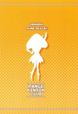 Page 23 of Dengki W Cure Peace!!