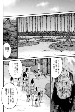 Page 155 of Kigenzen 10000 Nen no Ota Ch. 1-15