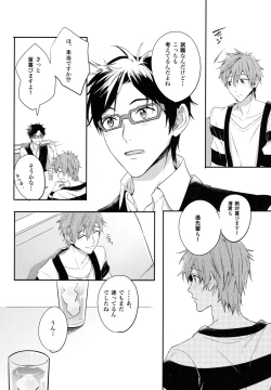 Page 13 of TWO STRIP TEASE