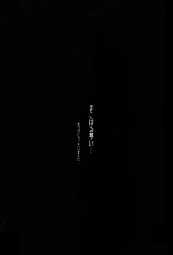 Page 22 of Kare Ashi