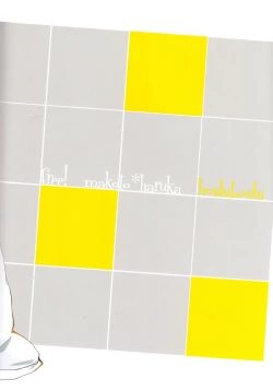 Page 23 of Kare Ashi