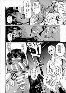 Page 17 of Tatta Hitori no Youheidan 3 - Elf to Dorei Auction