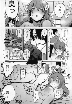 Page 19 of Nishimiyakun ga,