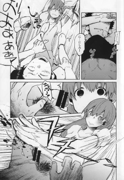 Page 6 of Nishimiyakun ga,