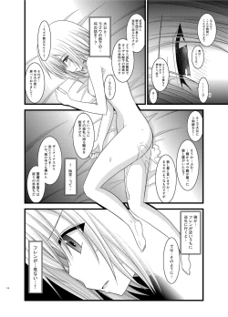 Page 116 of Tales of Phallus Vol. 6