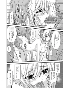 Page 54 of Tales of Phallus Vol. 6