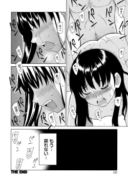 Page 131 of NTR na Kankei