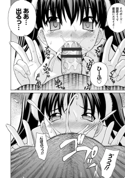 Page 57 of NTR na Kankei