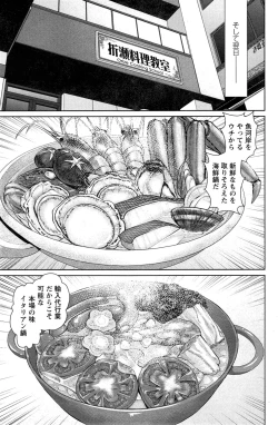 Page 109 of Action Pizazz DX 2015-02