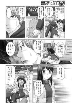 Page 10 of Action Pizazz DX 2015-02