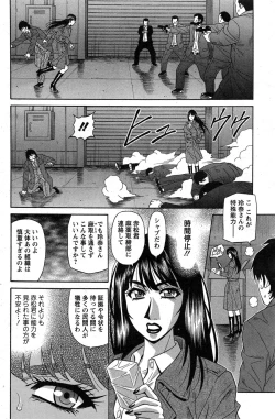 Page 132 of Action Pizazz DX 2015-02