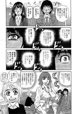 Page 135 of Action Pizazz DX 2015-02