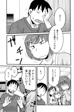 Page 153 of Action Pizazz DX 2015-02