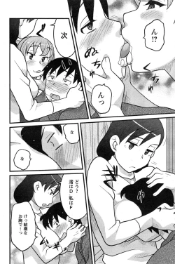 Page 156 of Action Pizazz DX 2015-02