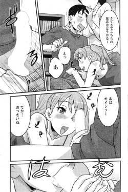 Page 157 of Action Pizazz DX 2015-02