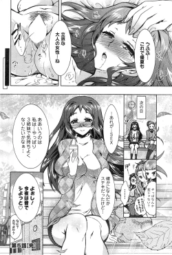 Page 184 of Action Pizazz DX 2015-02