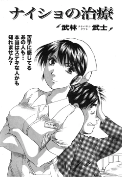 Page 226 of Action Pizazz DX 2015-02