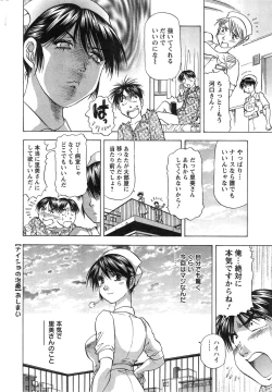 Page 242 of Action Pizazz DX 2015-02