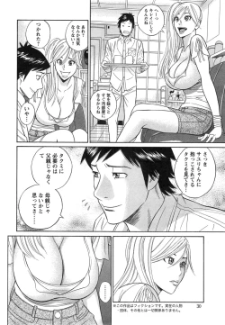 Page 30 of Action Pizazz DX 2015-02