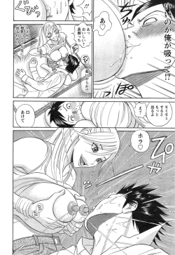 Page 34 of Action Pizazz DX 2015-02