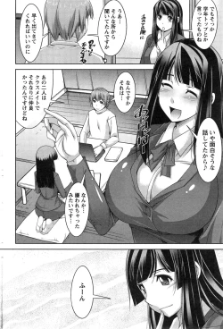 Page 50 of Action Pizazz DX 2015-02