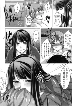 Page 52 of Action Pizazz DX 2015-02