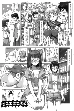 Page 87 of Action Pizazz DX 2015-02