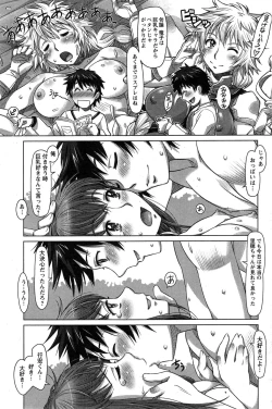 Page 95 of Action Pizazz DX 2015-02