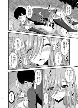 Page 28 of Melon ga Chou Shindou! R9