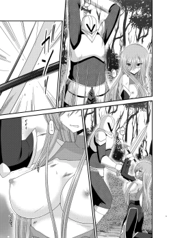 Page 9 of Melon ga Chou Shindou! R9