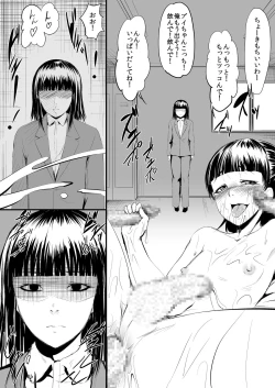 Page 2 of UsedVariation