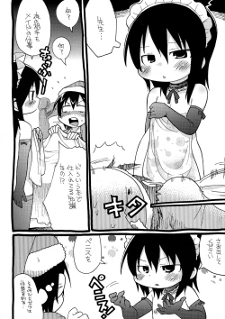 Page 10 of Kamo no Ana!