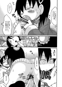 Page 41 of Kamo no Ana!