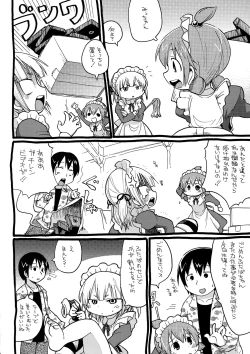 Page 8 of Kamo no Ana!