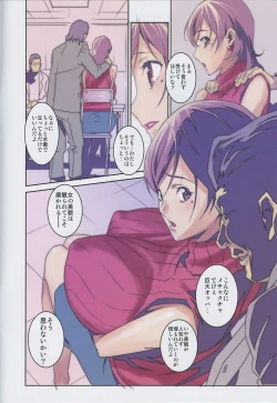 Page 4 of No Contest