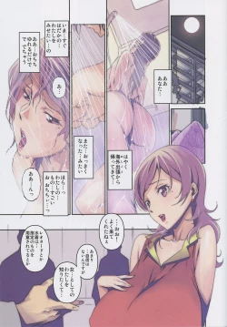 Page 5 of No Contest