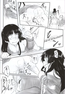 Page 10 of Neko ni Karukan Ni