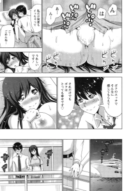 Page 103 of Action Pizazz 2015-03