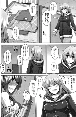 Page 116 of Action Pizazz 2015-03