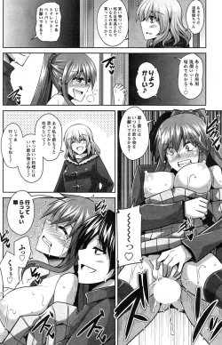 Page 118 of Action Pizazz 2015-03