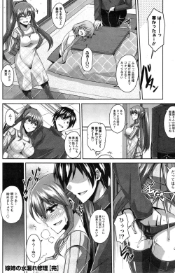 Page 124 of Action Pizazz 2015-03