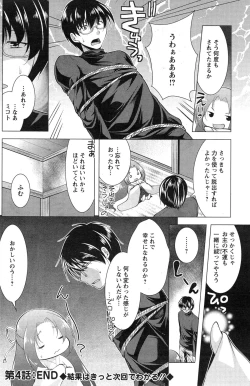 Page 146 of Action Pizazz 2015-03