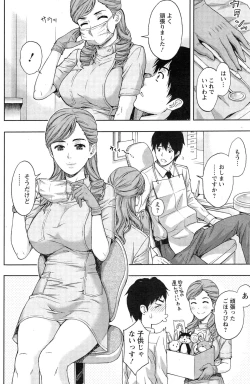 Page 150 of Action Pizazz 2015-03