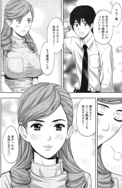 Page 152 of Action Pizazz 2015-03