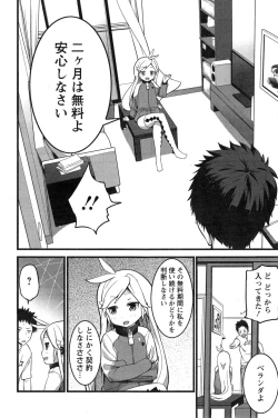 Page 206 of Action Pizazz 2015-03