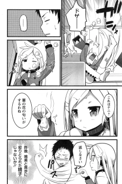 Page 208 of Action Pizazz 2015-03