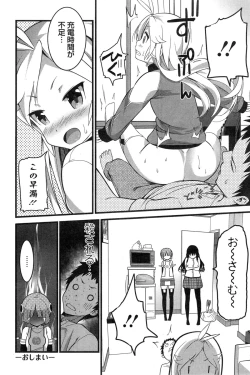 Page 220 of Action Pizazz 2015-03